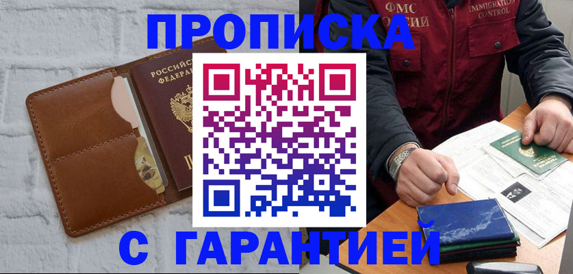 форма 3 в Красноперекопске